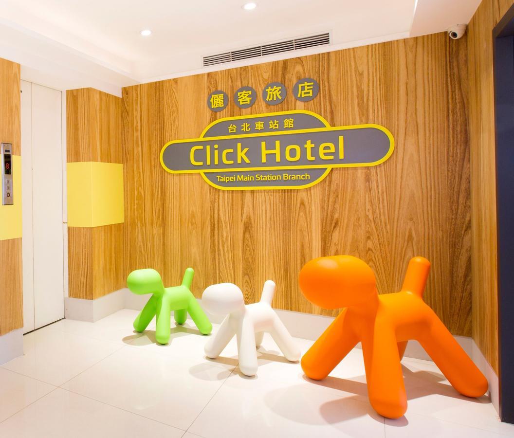 Click Hotel - Taipei Main Station Branch Экстерьер фото